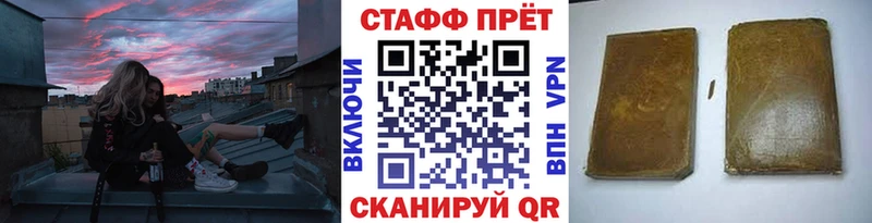 Наркошоп купить Гашиш  СК  АМФ  Галлюциногенные грибы  МЕФ  Конопля  Приозерск