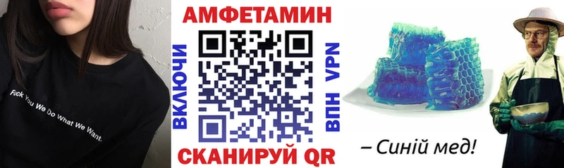 Купить закладки  Приозерск  АМФЕТАМИН 97% 