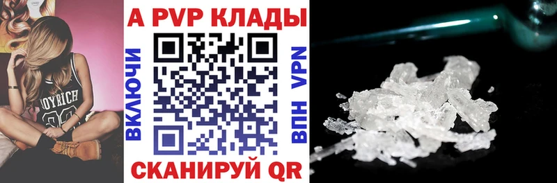 APVP СК КРИС Приозерск