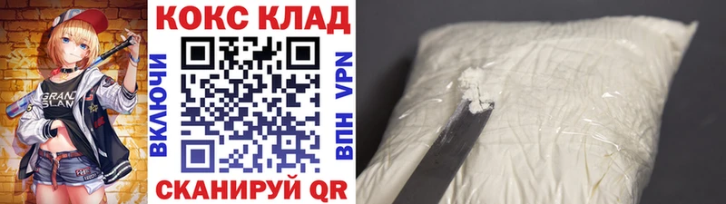 Купить где  Приозерск  КОКАИН Перу 