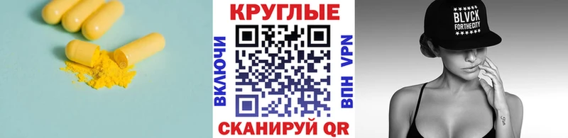 ЭКСТАЗИ TESLA  Купить где  Приозерск 