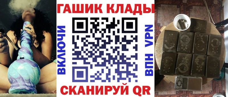 ГАШ убойный  Купить  Приозерск 