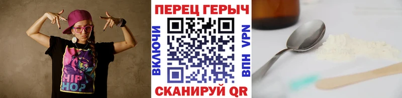 ГЕРОИН VHQ  Купить где  Приозерск 
