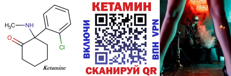 Купить  Приозерск  Кетамин ketamine 