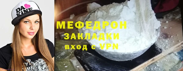 мескалин Козловка