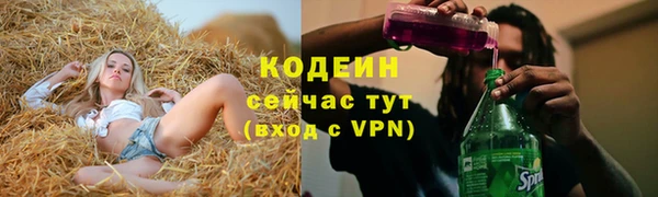мескалин Козловка