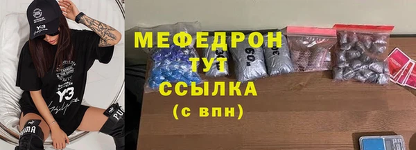 мескалин Козловка