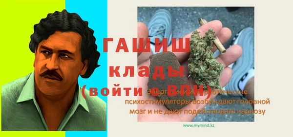 мескалин Козловка