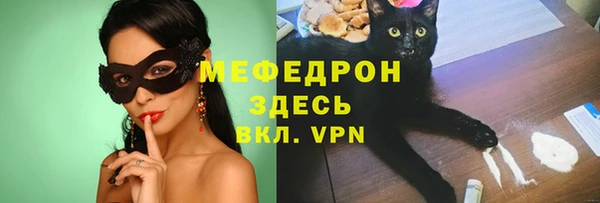 мескалин Козловка