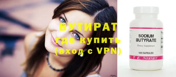 мескалин Козловка