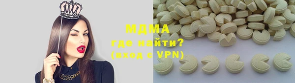 мескалин Козловка
