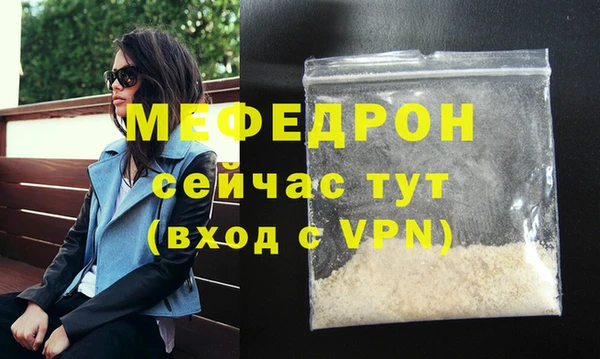 мескалин Козловка