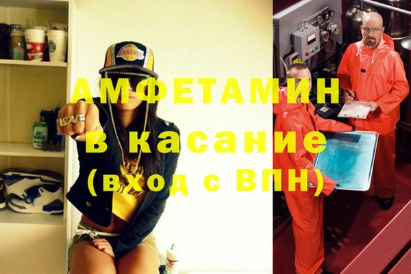 мескалин Козловка