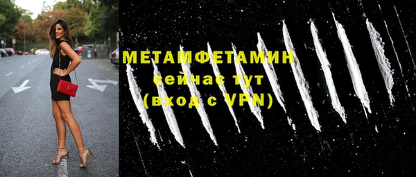 мескалин Козловка