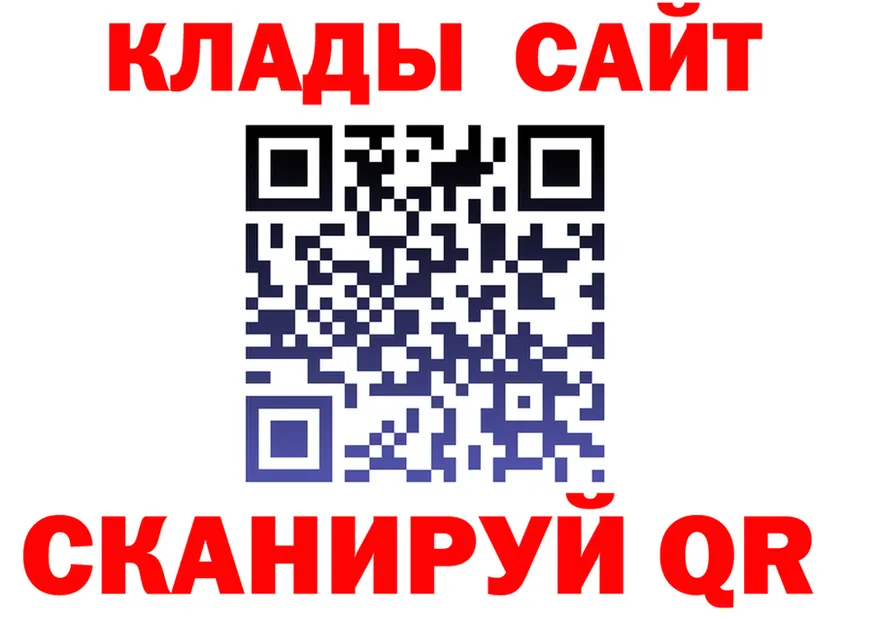 A PVP Соль зеркало площадка блэк спрут Приозерск