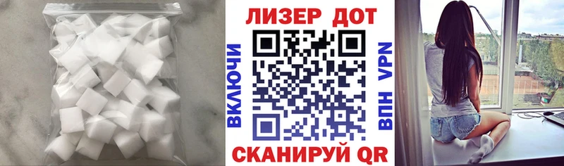 Купить  Приозерск  Лсд 25 экстази ecstasy 