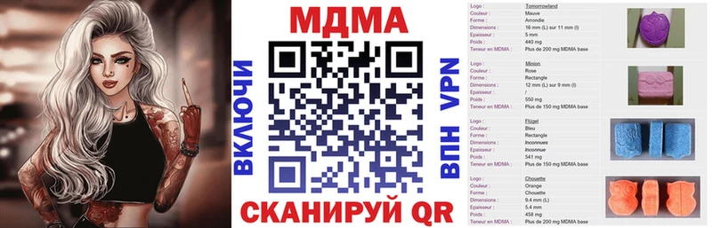 МДМА кристаллы  Купить закладки  Приозерск 