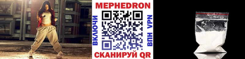 МЯУ-МЯУ мяу мяу  Купить где  Приозерск 