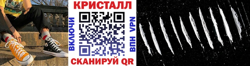 Купить закладки  Приозерск  Метамфетамин кристалл 