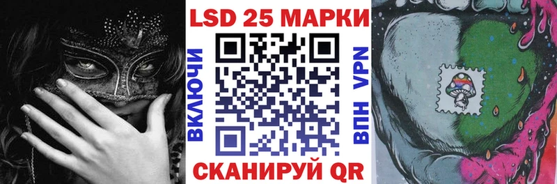 Купить  Приозерск  Марки 25I-NBOMe 1,5мг 