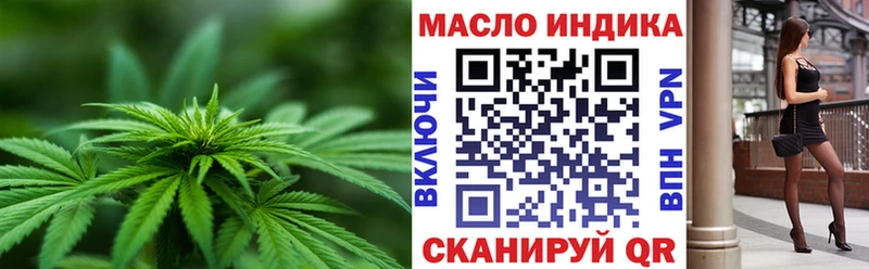Дистиллят ТГК жижа  Купить  Приозерск 