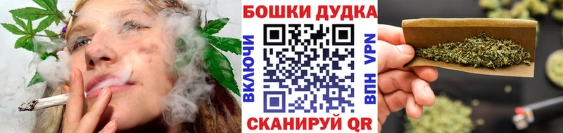 МАРИХУАНА конопля Приозерск